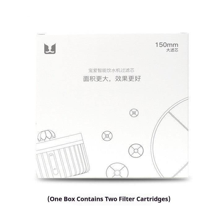 KFX-7576253 Pet Water Dispenser Filter Element - Pack of 2 Replacement Filters for Dogs and Cats