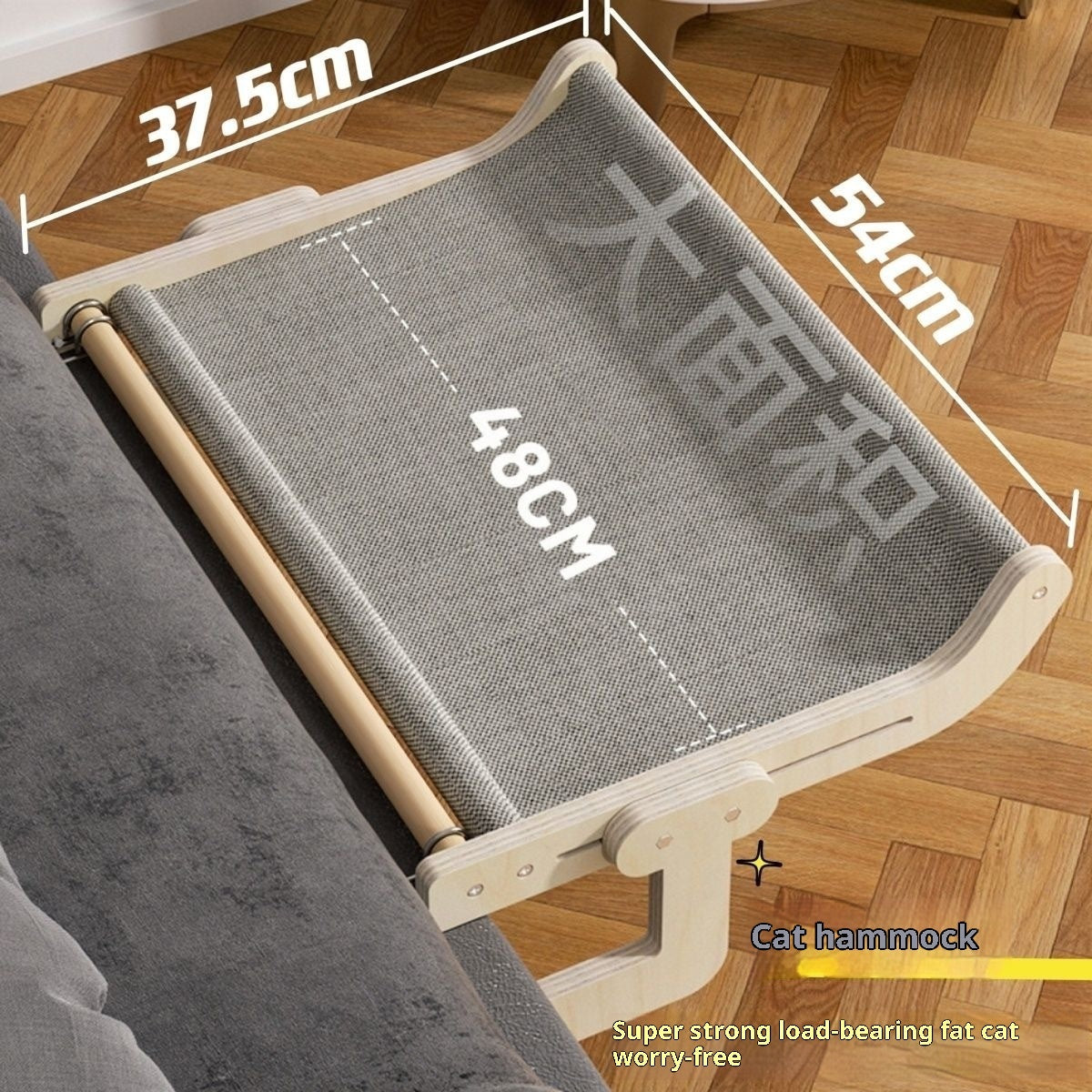 KFX-8112061 Extra Large Hanging Cat Bed for Balcony or Window - Solid Wood & Canvas Design
