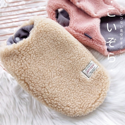 KFX-8224445 Cozy Cotton Vest for Small Dogs and Cats - Soft Lamb Wool, Solid Color, Available in Pink and Brown