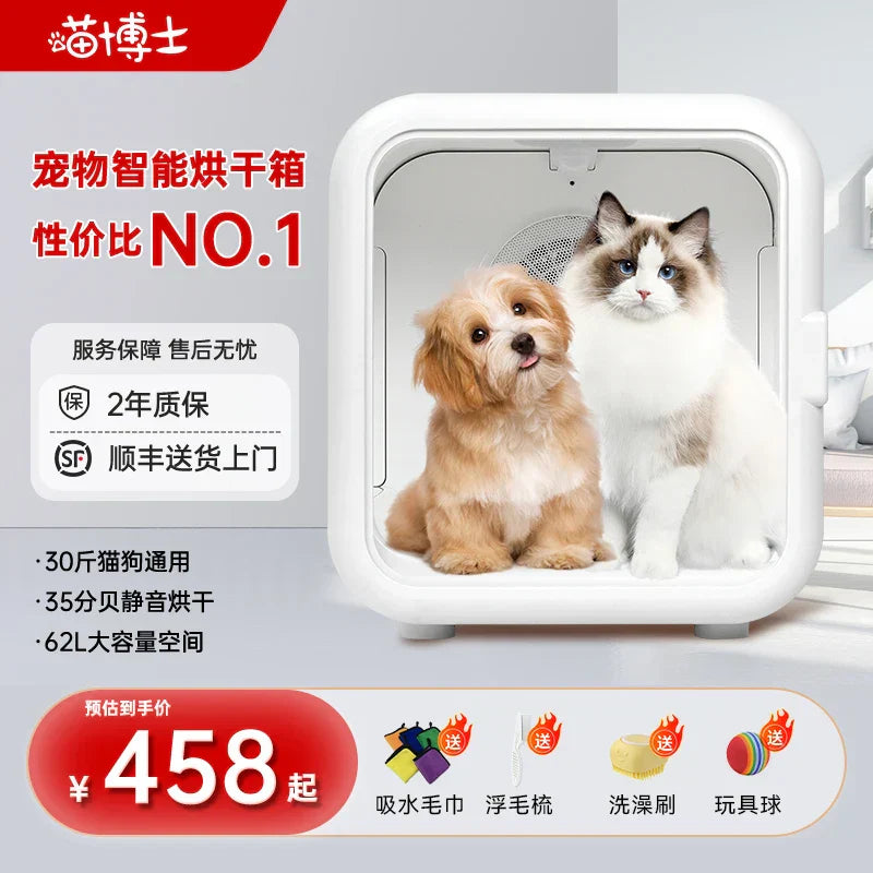 KFX-827155 Smart Temperature Control Pet Dryer for Small Dogs and Cats - Indoor Drying Box, Eco-Friendly, Quiet Operation