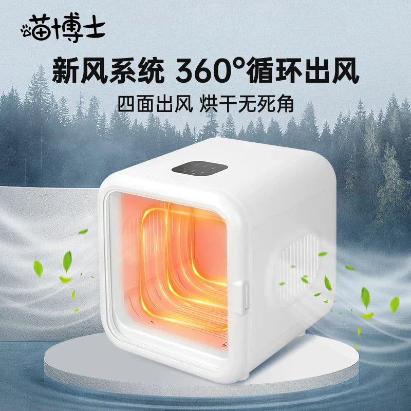 KFX-827155 Smart Temperature Control Pet Dryer for Small Dogs and Cats - Indoor Drying Box, Eco-Friendly, Quiet Operation