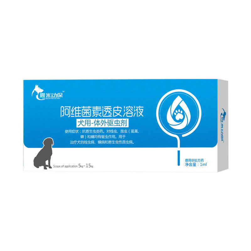 KFX-8649277 Pet Anthelmintic Solution for Cats and Dogs (0.5ml to 2ml) - Effective Against Nematodes, Lice, Fleas, Ticks, and Mites