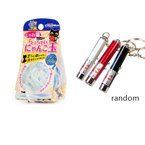 KFX-8787645 Colorful Yarn Ball Cat Toy with Sound and Fun Accessories