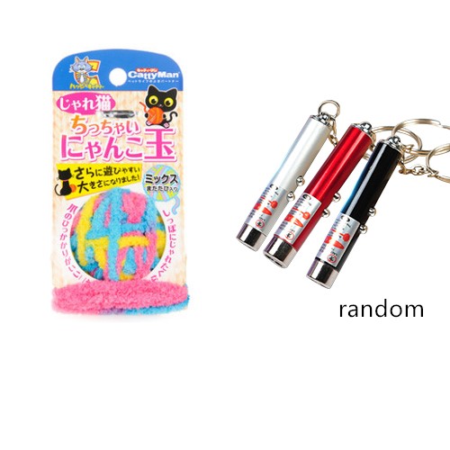 KFX-8787645 Colorful Yarn Ball Cat Toy with Sound and Fun Accessories