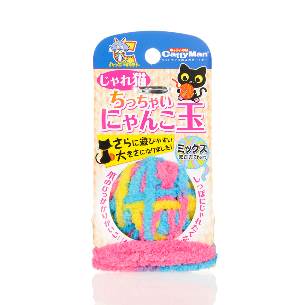 KFX-8787645 Colorful Yarn Ball Cat Toy with Sound and Fun Accessories