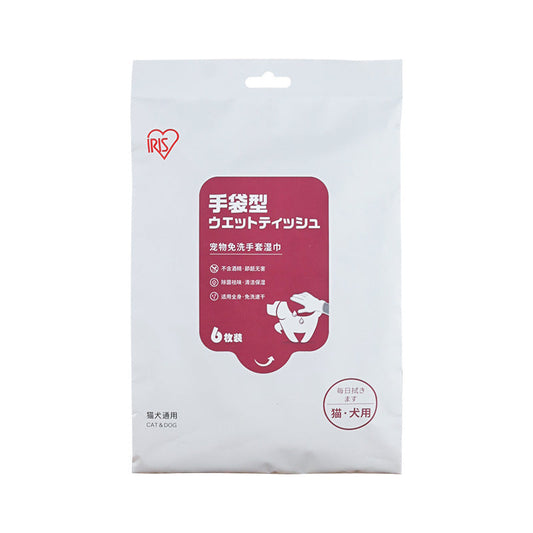 KFX-8850237 Pet Cleaning and Disinfection Wipes with Bathing Gloves for Dogs and Cats - Pack of 6