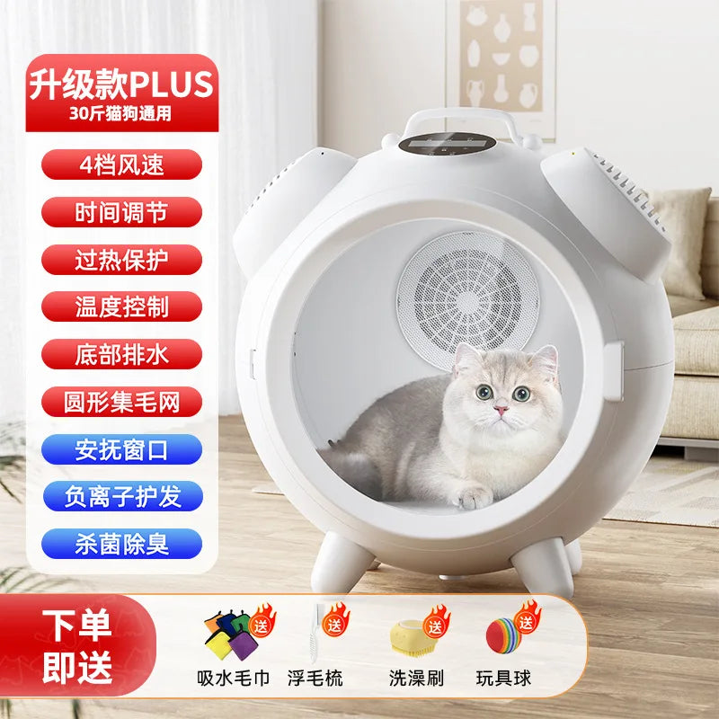 KFX-892691 Extra Large Capacity Automatic Cat Dryer Box – Ultra Quiet & Fast Pet Hair Drying Solution