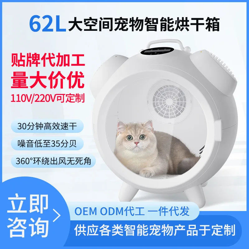 KFX-892691 Extra Large Capacity Automatic Cat Dryer Box – Ultra Quiet & Fast Pet Hair Drying Solution