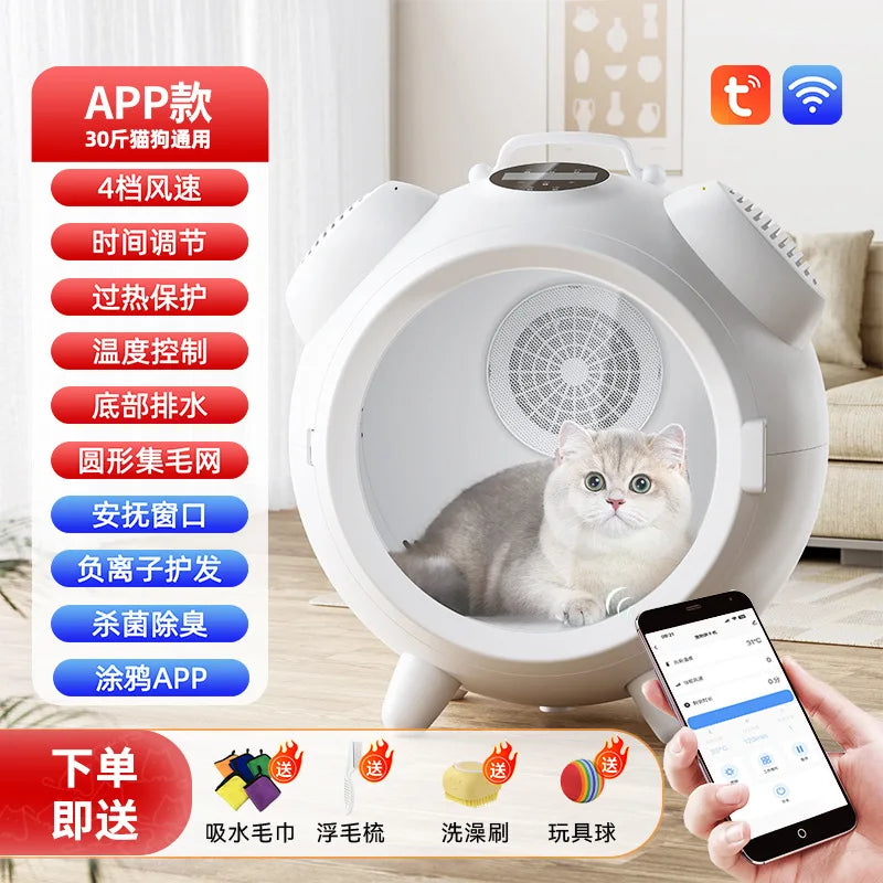 KFX-892691 Extra Large Capacity Automatic Cat Dryer Box – Ultra Quiet & Fast Pet Hair Drying Solution