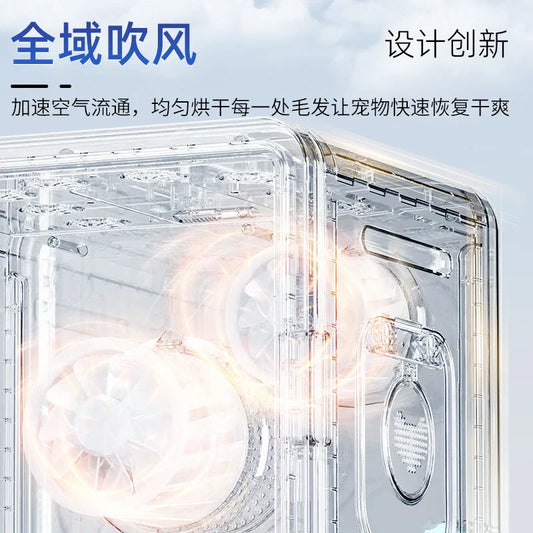 KFX-958227 Automatic Pet Dryer Box with Double Fan and Smart Temperature Control for Cats and Small Dogs, 82L Capacity
