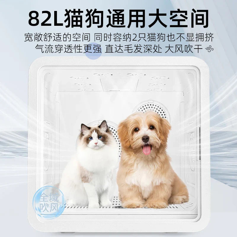 KFX-958227 Automatic Pet Dryer Box with Double Fan and Smart Temperature Control for Cats and Small Dogs, 82L Capacity