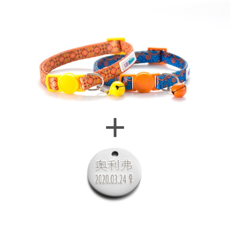 KFX-9663805 Versatile Pet Collar in Trendy Styles with Personalized Nameplate Options