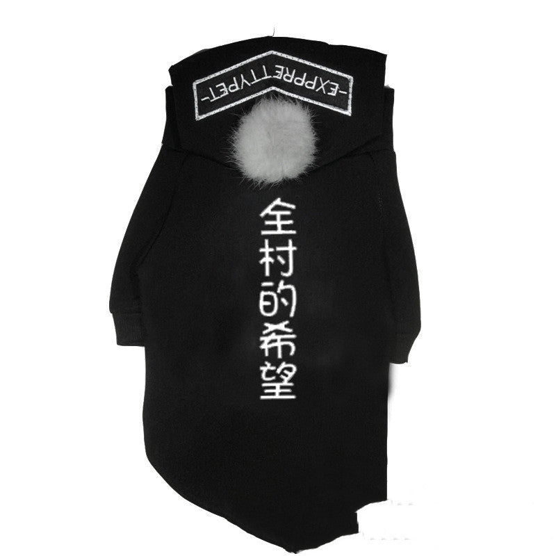 KFX-9902013 Parent-Child Matching Sweater for Teddy Dogs - Comfortable Leisure Wear in Soft Cloth