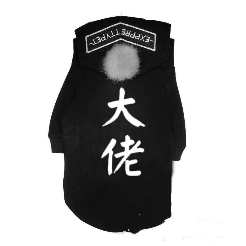 KFX-9902013 Parent-Child Matching Sweater for Teddy Dogs - Comfortable Leisure Wear in Soft Cloth