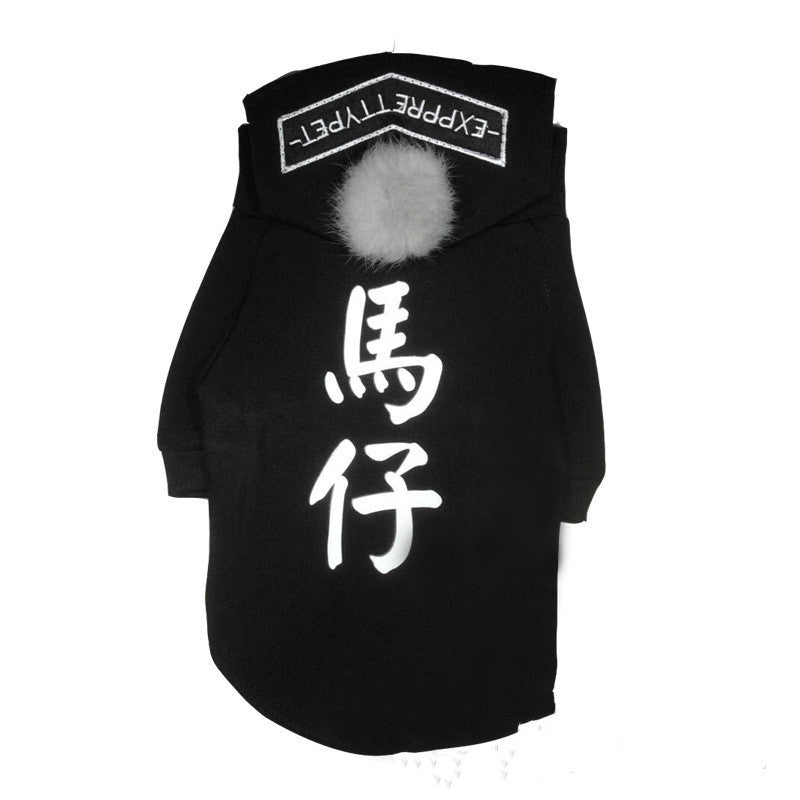 KFX-9902013 Parent-Child Matching Sweater for Teddy Dogs - Comfortable Leisure Wear in Soft Cloth