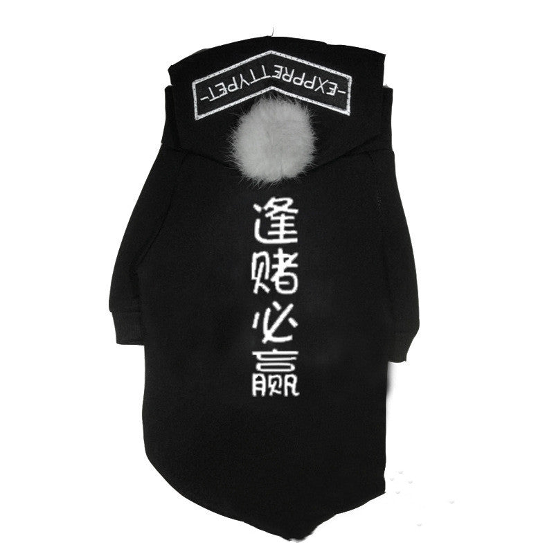 KFX-9902013 Parent-Child Matching Sweater for Teddy Dogs - Comfortable Leisure Wear in Soft Cloth