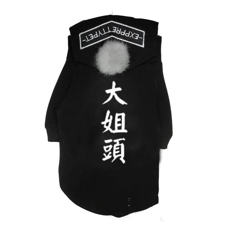 KFX-9902013 Parent-Child Matching Sweater for Teddy Dogs - Comfortable Leisure Wear in Soft Cloth