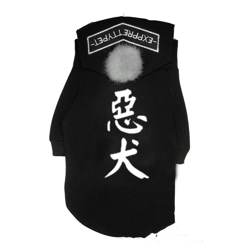 KFX-9902013 Parent-Child Matching Sweater for Teddy Dogs - Comfortable Leisure Wear in Soft Cloth