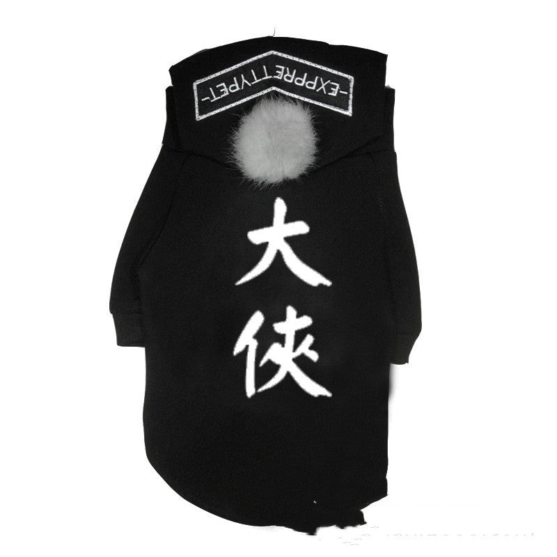 KFX-9902013 Parent-Child Matching Sweater for Teddy Dogs - Comfortable Leisure Wear in Soft Cloth